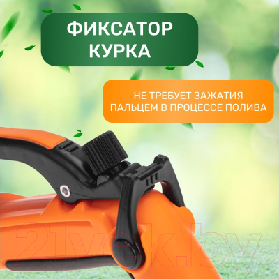 Распылитель для полива Четыре сезона Classic 62-0252