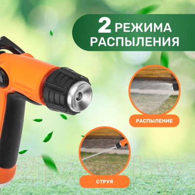 Распылитель для полива Четыре сезона Classic 62-0252