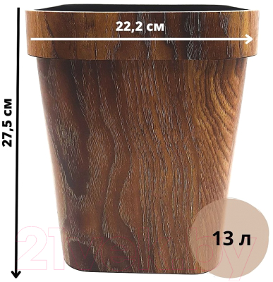 Корзина для бумаг MONAMI GU-202313