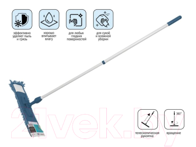 Швабра-моп Perfecto Linea 43-401023
