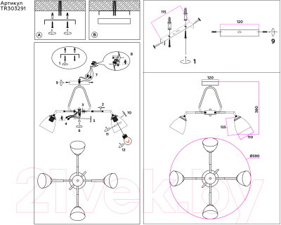 Люстра Ambrella Traditional / TR303291
