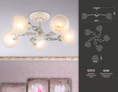 Люстра Ambrella Traditional / TR3062