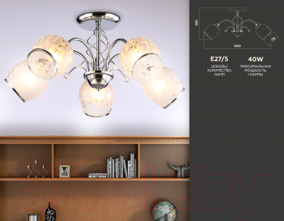 Люстра Ambrella Traditional / TR3188