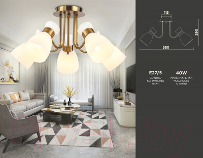 Люстра Ambrella Traditional / TR3218