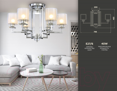 Люстра Ambrella Traditional / TR4418