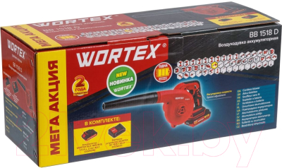 Воздуходувка Wortex BB 1518 D (0329279)