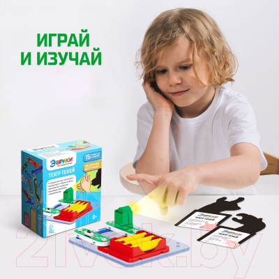 Конструктор электромеханический Эврики Шоу теней / 9381164