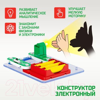 Конструктор электромеханический Эврики Шоу теней / 9381164