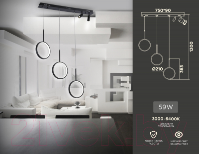 Потолочный светильник Ambrella Comfort / FL5278