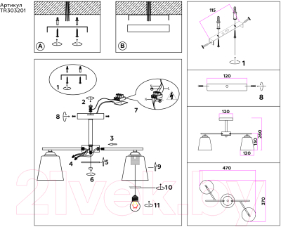 Потолочный светильник Ambrella Traditional / TR303201