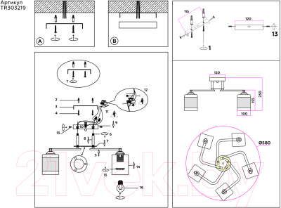 Люстра Ambrella Traditional / TR303219