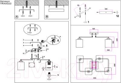 Люстра Ambrella Traditional / TR303222