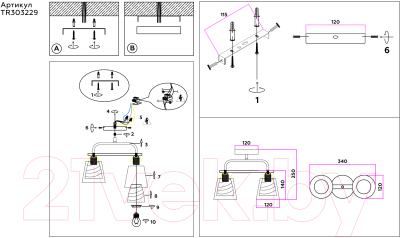 Потолочный светильник Ambrella Traditional / TR303229