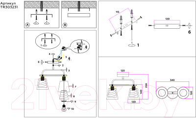 Потолочный светильник Ambrella Traditional / TR303231