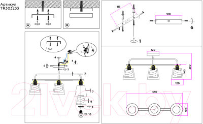Люстра Ambrella Traditional / TR303233