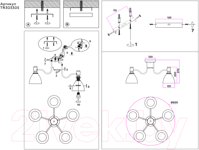Люстра Ambrella Traditional / TR303305