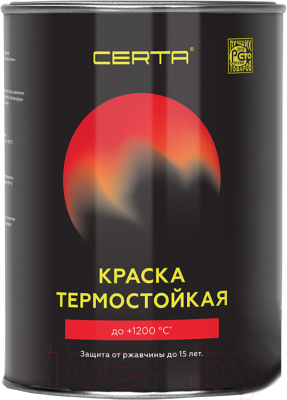 Краска Certa Термостойкая 8017 800С