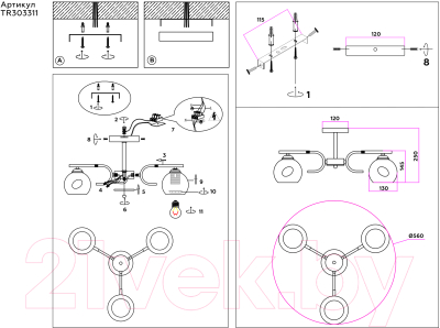 Люстра Ambrella Traditional / TR303311