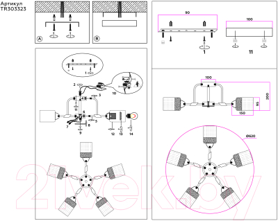 Люстра Ambrella Traditional / TR303323