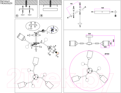 Люстра Ambrella Traditional / TR3033231