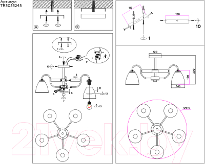 Люстра Ambrella Traditional / TR3033245