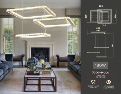 Потолочный светильник Ambrella Acrylica / FA1761