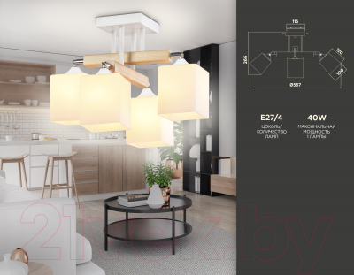 Люстра Ambrella Traditional / TR9512