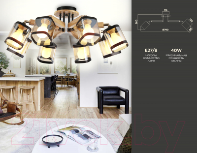 Люстра Ambrella Traditional / TR9530