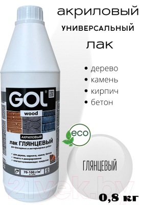 Лак GOL Wood Акриловый