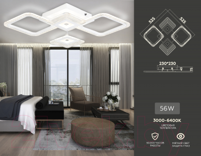 Люстра Ambrella Acrylica / FA4281