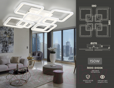 Люстра Ambrella Acrylica / FA4423