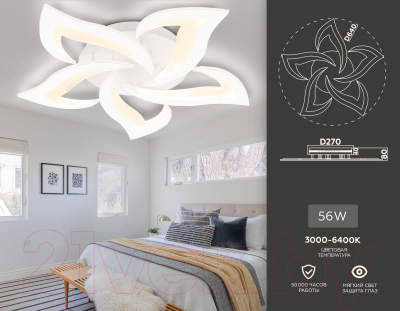 Люстра Ambrella Acrylica / FA4471