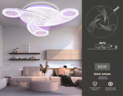 Люстра Ambrella Acrylica / FA4475