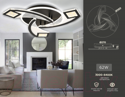 Люстра Ambrella Acrylica / FA4477