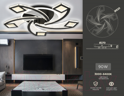 Люстра Ambrella Acrylica / FA4478