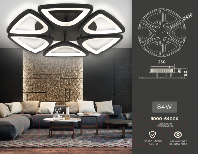 Люстра Ambrella Acrylica / FA4495