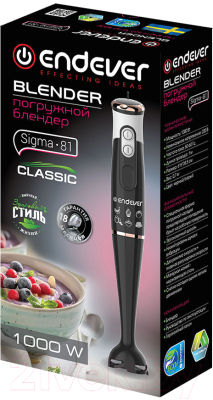 Блендер погружной Endever Sigma-81 (черный/белый)