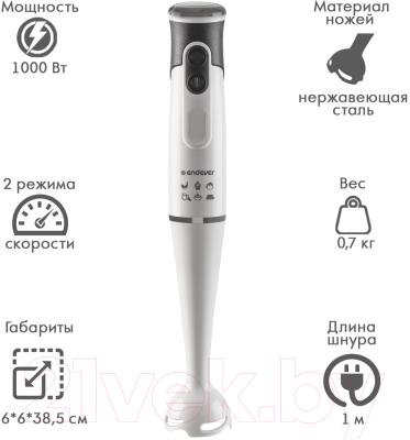Блендер погружной Endever Sigma-82 (белый/черный)