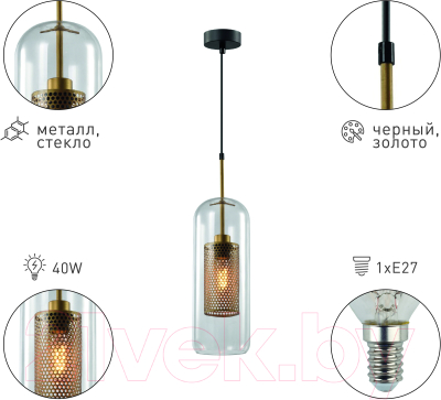 Потолочный светильник Rivoli Britney 4109-201 / Б0057925