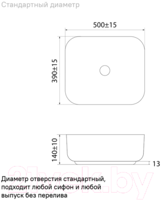 Умывальник IDDIS Bridge BRIWM05i27