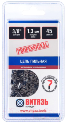 Цепь для пилы ВИТЯЗЬ ЦПЗ 3/8-050-45 Про / 18023110 - фото
