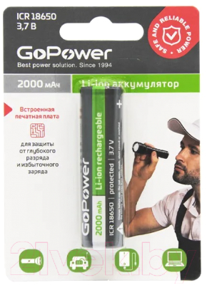 Аккумулятор GoPower 18650 Li-ion 3.7В 2000мАч / 00-00018353