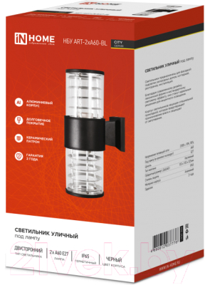 Бра уличное INhome НБУ ART-2xA60-BL / 4690612037776