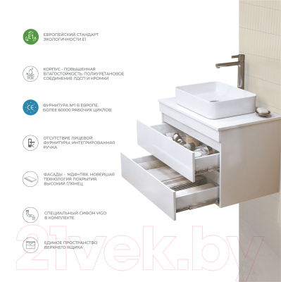 Тумба под умывальник Vigo Urban 600-0-2