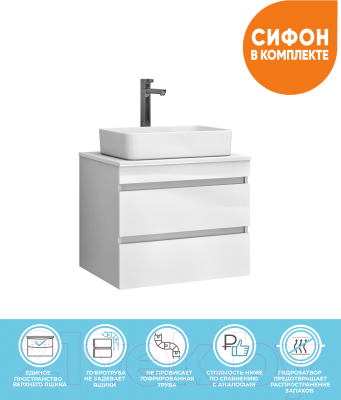 Тумба под умывальник Vigo Urban 600-0-2