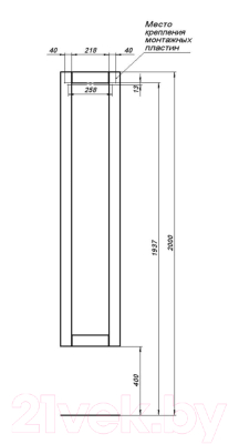 Шкаф-пенал для ванной Aquanet Терра 35 / 313247