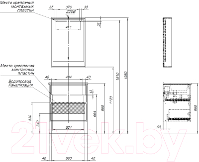 Тумба под умывальник Aquanet Милан 65 / 306379 (черный глянец)