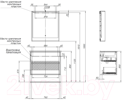 Тумба под умывальник Aquanet Милан 85 / 316703