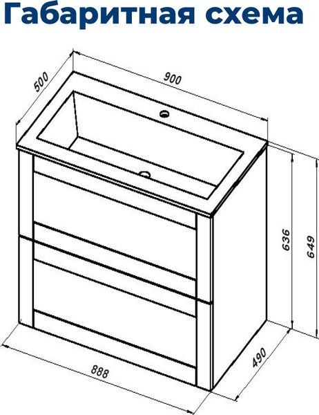 Тумба под умывальник Aquanet Терра 90 / 313235