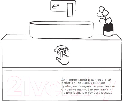 Тумба под умывальник Aquanet Терра 70 / 313244